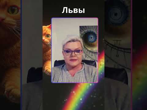 Прогноз на Февраль 2025 для ЛЬВОВ